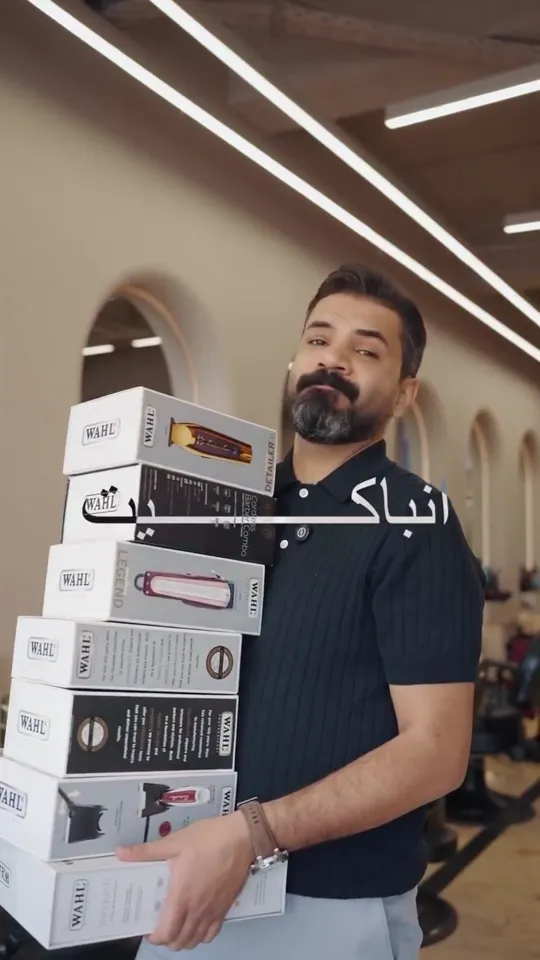 Frame from Beauty & Retail Campaign