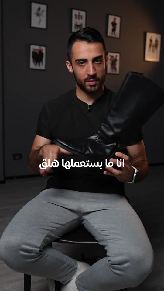 Frame from Dabketna