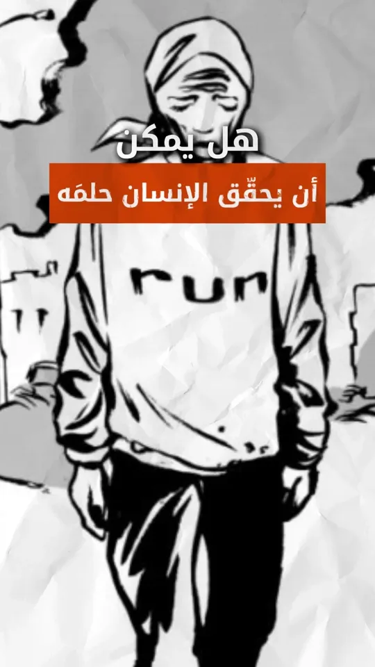 Frame from Illustrated Story