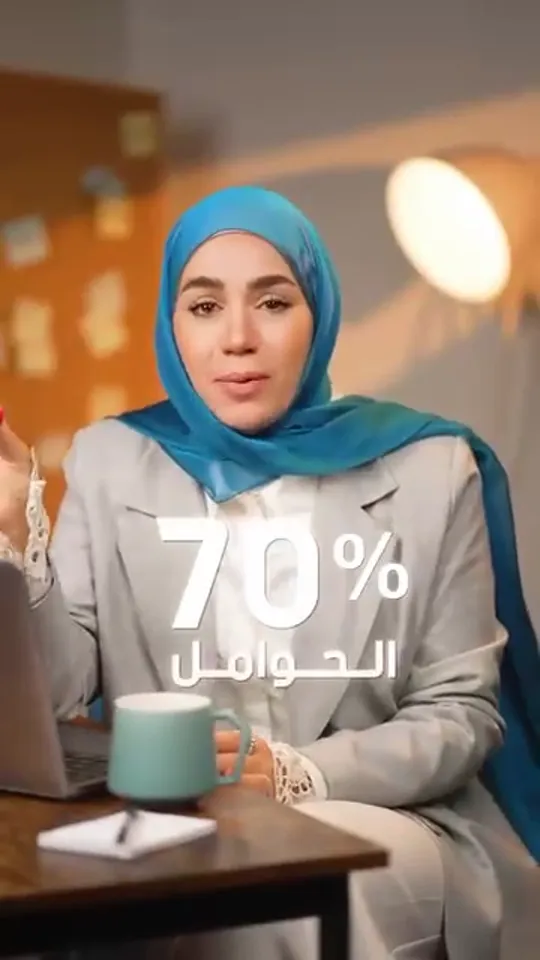 Frame from Maya Mahmoud